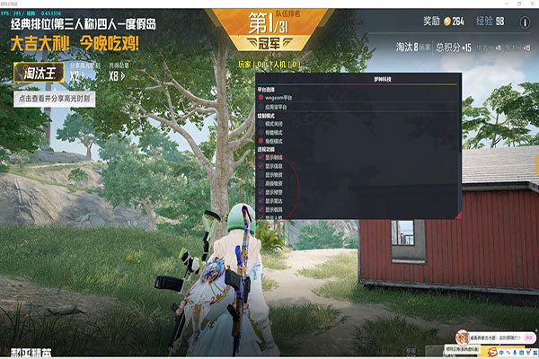 CF透视好多透视自瞄效果